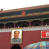 Tianamen Square Tianamen Square