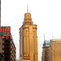 Shenzhen